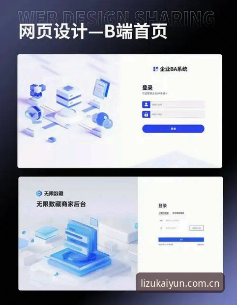 品牌立足之道CN网页登录教程 为什么品牌立足之道CN网页登录总提示“装置未优化”?三步解决90%的登录难题