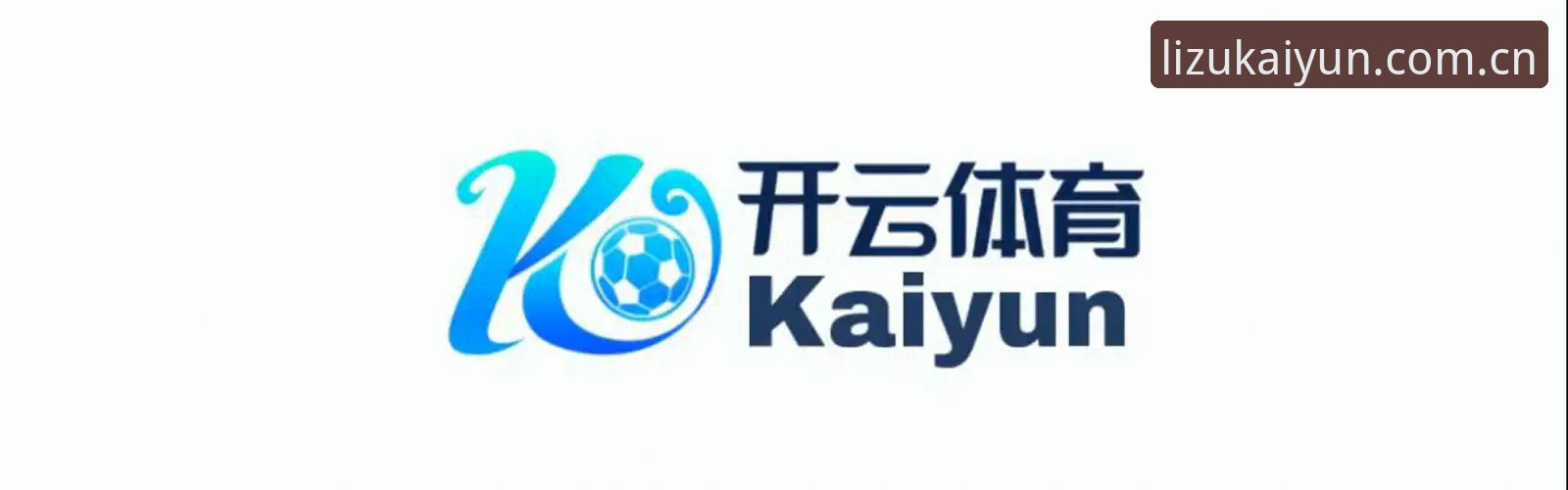 开云体育平台“品牌立足之道V3”全面评测：从下载到实战的功能详解与体验报告