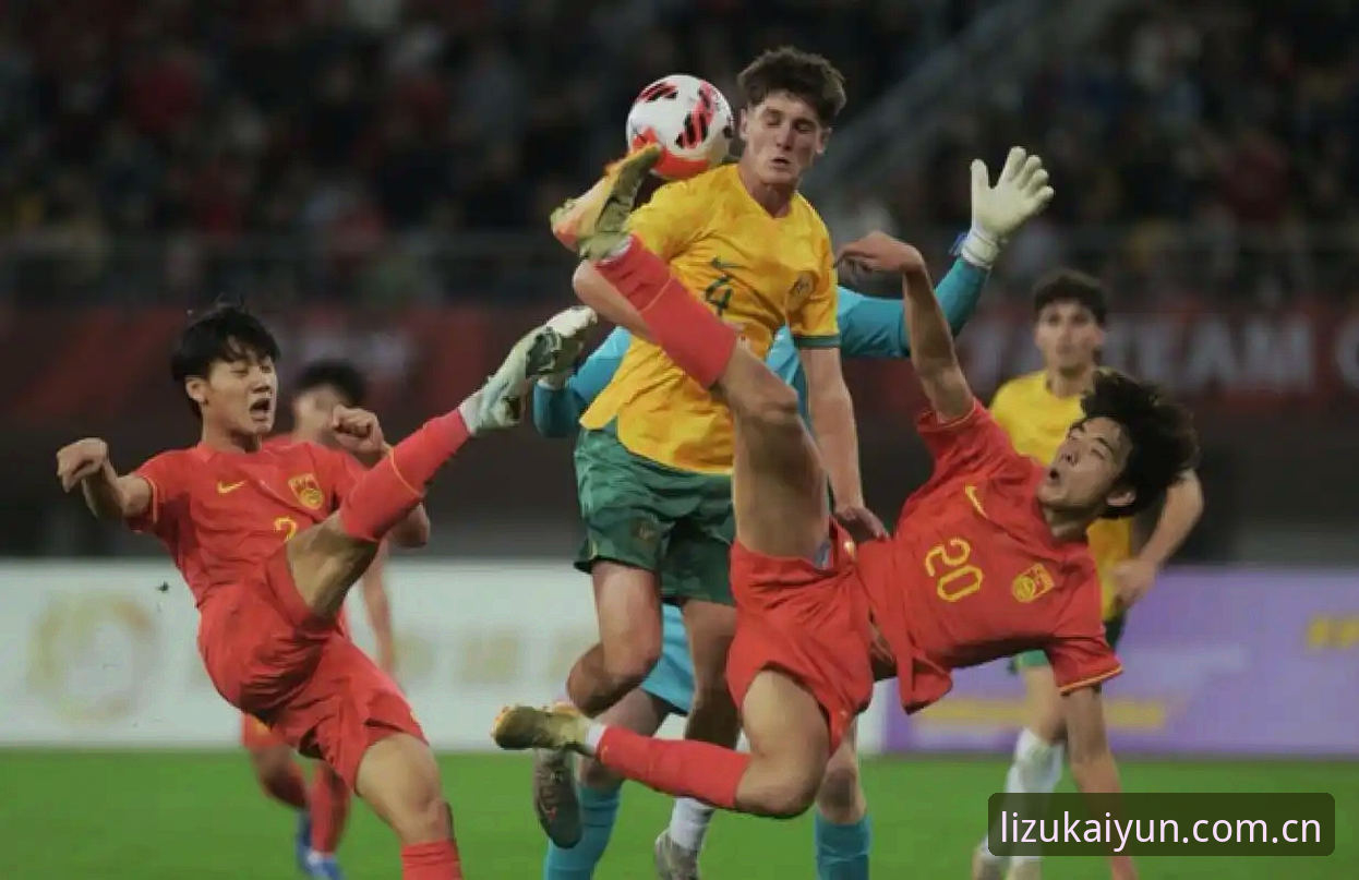 品牌立足之道CN网页登录 U19国足土伦杯出局操作教程,从比赛数据看青训体系破局关键