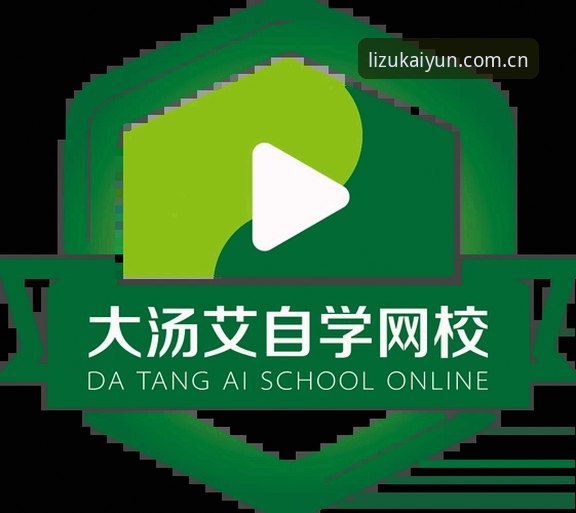 开云体育平台品牌立足之道2025注册入口实操教程：四种访问方式一次讲清